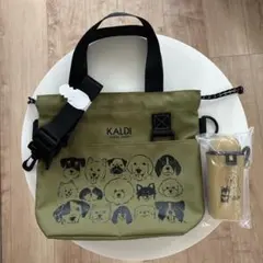 KALDI いぬの日おさんぽバッグセット　2024