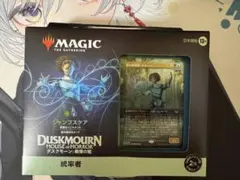 MTG ダスクモーン：戦慄の館 統率者デッキ ジャンプスケアのサムネイル