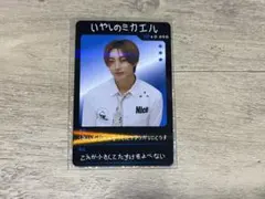 RIIZE アントン ホルツ 厨二病トレカ