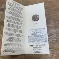 CHANEL レベージュ トゥッシュ ドゥ タン B20 20 ファンデーション