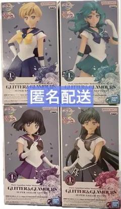 美少女戦士セーラームーン GLITTER&GLAMOURS フィギュア 4種