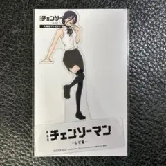 チェンソーマン レゼ編　特典　映画スタンド