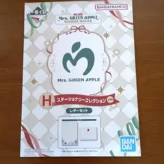Mrs.GREEN APPLE 一番くじ Ｈ賞ステーショナリーコレクション
