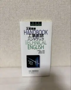 Item thumbnail for item 1930ec3c-9d1e-4fba-81fd-30c8e750bcc4