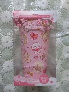 ちいかわ ステンレスタンブラー パステルピンクVer. セブンイレブン限定