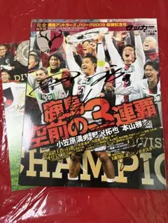 Item thumbnail for item 8a0dcde3-4c54-48e3-8766-b27d855da8a3