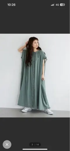 Item thumbnail for item def12b8f-f94e-4c10-9b83-d4e9c5da286e