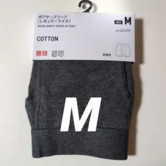 ユニクログレー ボクサーブリーフコットン Mサイズgray