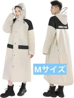 レインコートMベージュ 自転車対応 防水軽量 リュックOK 男女兼用