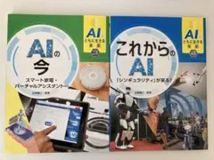 Item thumbnail for item 79d333f3-7ac2-4870-81c9-07943459694d