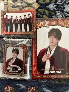 SHOW-WA 2Wayアクリルキーホルダー 塩田将己 向山毅 2種 - メルカリ