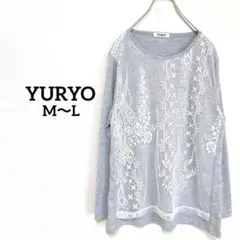 レース刺繍 長袖トップス　ロンT グレー　M〜L カットソー　レディース