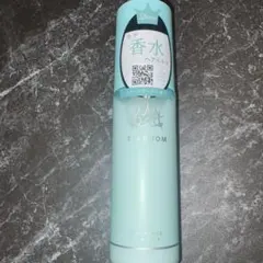 るぅ様 リクエスト 2点 まとめ商品