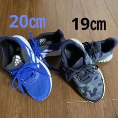 アディダス キッズ スニーカー 19 20 ２足セット