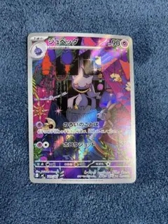 まっさん様 リクエスト 2点 まとめ商品