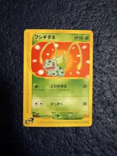 2026年最新】フシギダネ マクドナルドの人気アイテム - メルカリ