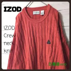 【USA】90Ｓ古着IZODクルーネックプルオーバー ケーブル編みニット