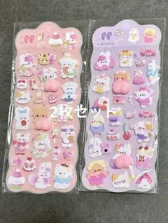 おしりシール 立体ぷっくりステッカー 2枚セット