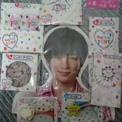 hey!say!jump くじ　知念くん　セット