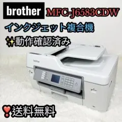 2026年最新】brother プリンター A3インクジェット複合機 MFC-J6580CDW