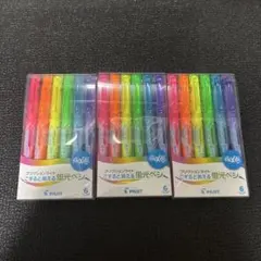 PILOT フリクションライト 6色セット 3個　こすると消える
