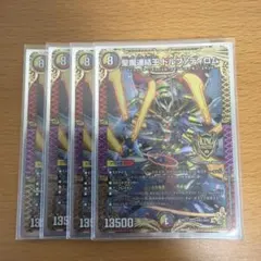 Item thumbnail for item 921a8f01-2298-4c87-875e-507fe03369a0