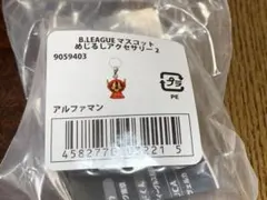 Bリーグマスコット めじるしアクセサリー2 アルファマン