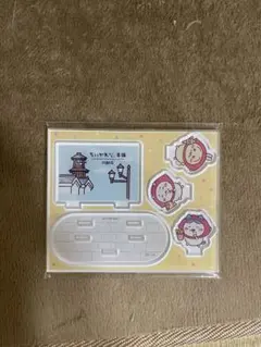 もぐもぐアクリル