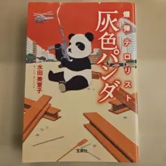 Item thumbnail for item 95e5088f-0e17-468c-a4d0-701e7c0629d2