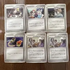 Item thumbnail for item be500cf6-a7c9-4611-9451-d2e9099baf5b