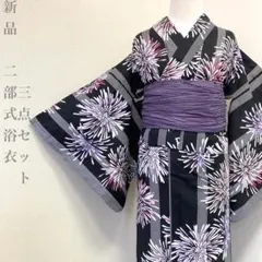 【着物と帯 時流】Y26367◆新品 二部式浴衣◆綿100 セパレート 黒 花火