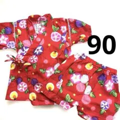 【美品】女児　浴衣　甚兵　90クロワッサンスべべ