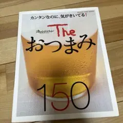 Item thumbnail for item ab5ccf55-6665-405f-af43-8c401d845447