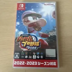 eBASEBALL パワフルプロ野球2022 Nintendo Switch