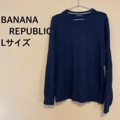 【BANANA REPUBLIC】メンズ/長袖/紺色/ネイビー/無地/シンプルのサムネイル