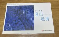 yozakuran様 リクエスト 2点 まとめ商品