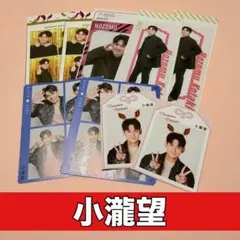 切り抜き　TVfan 小瀧望　ザテレビジョン　WEST.