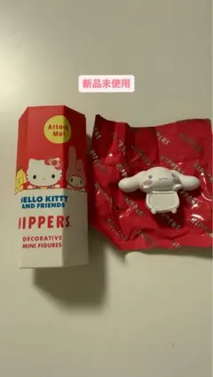 HELLO KITTY AND FRIENDS HIPPERS