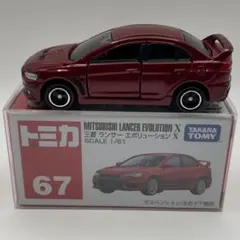 2026年最新】トミカ ランサーエボリューションⅩの人気アイテム - メルカリ