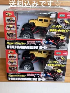 2025年最新】ハマー ラジコン h1の人気アイテム - メルカリ