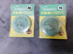 テニスの王子様 テニプリ 許斐剛先生　描き下ろし缶バッジ 白石蔵ノ介　遠山金太郎