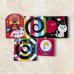 子供向け絵本セット