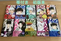 2026年最新】MAO 全巻の人気アイテム - メルカリ