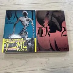 Item thumbnail for item f73b2f0a-cdd2-46f4-b685-8a44005fa54e