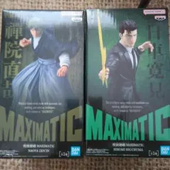 2026年最新】呪術廻戦 MAXIMATIC NAOYA ZEN'INの人気アイテム - メルカリ