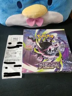 ポケセン産納品書あり アビスアイ シュリンク付き 1BOX - メルカリ