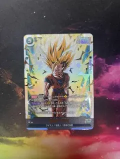 ドラゴンボール フュージョンワールド 孫悟飯 少年期 SCR 4枚 - メルカリ