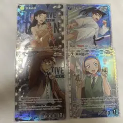 名探偵コナン TCG 疾風の煌めき 4枚セット