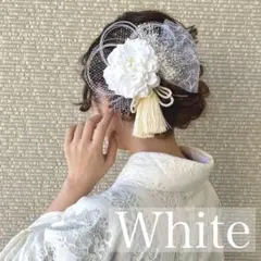 銀箔付き【ホワイト×白タッセル】和装髪飾り成人式振袖卒業式袴