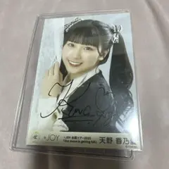 2026年最新】ニアジョイ天野直筆の人気アイテム - メルカリ